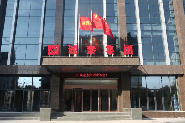 赏庆二合成材料